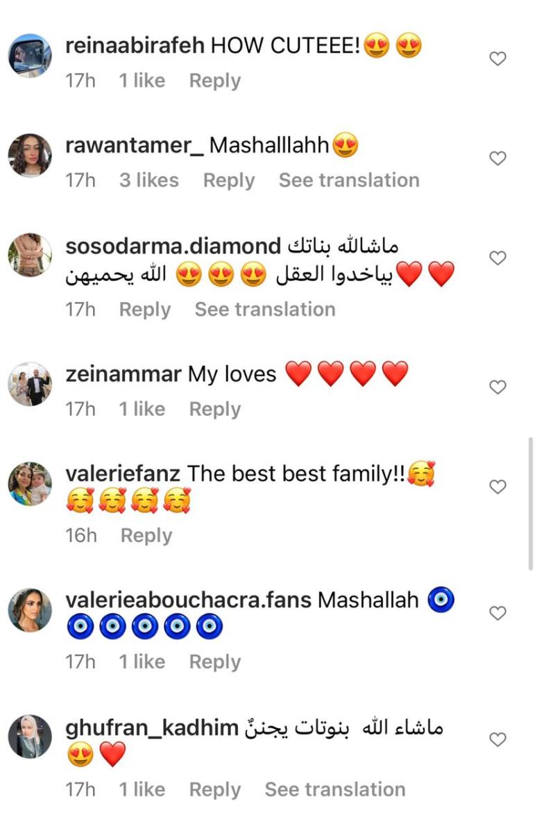 تعليقات المتابعين على صور عائلة فاليري ابو شقرا