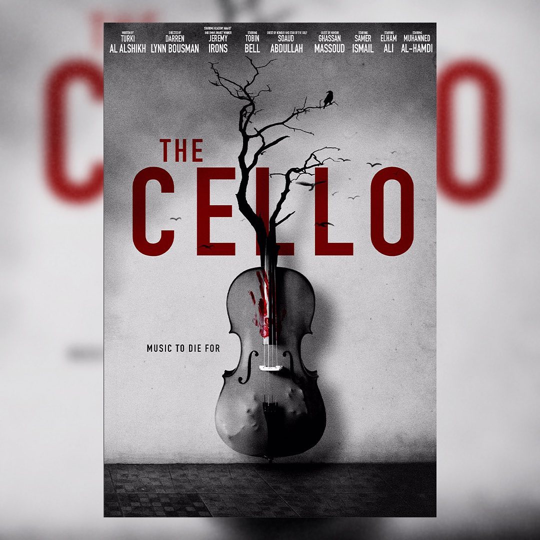 فيلم تشيللو Cello - مصدر الصورة إنستغرام