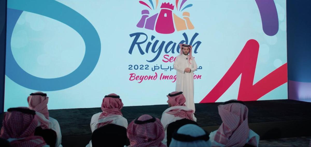 المؤتمر الصحفي للإعلان عن تفاصيل موسم الرياض بنسخته الثالثة
