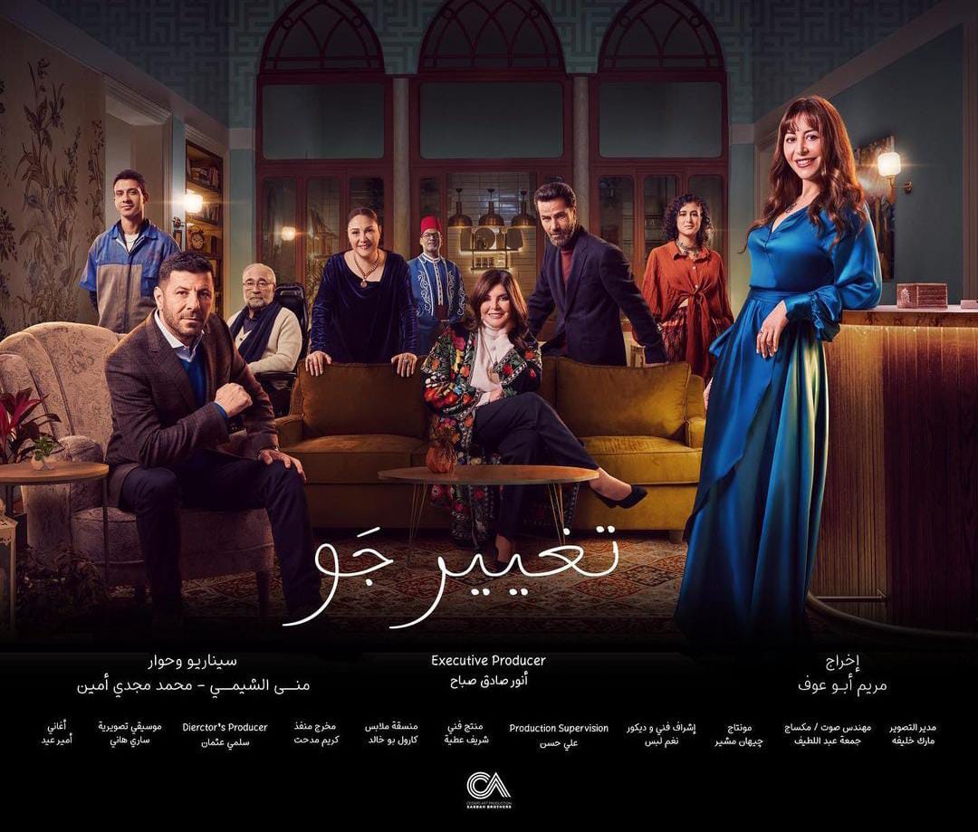 المسلسلات الدرامية في رمضان 2023، إنستقرام