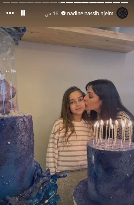 نادين نجيم تحتفل بعيد ميلاد ابنتها