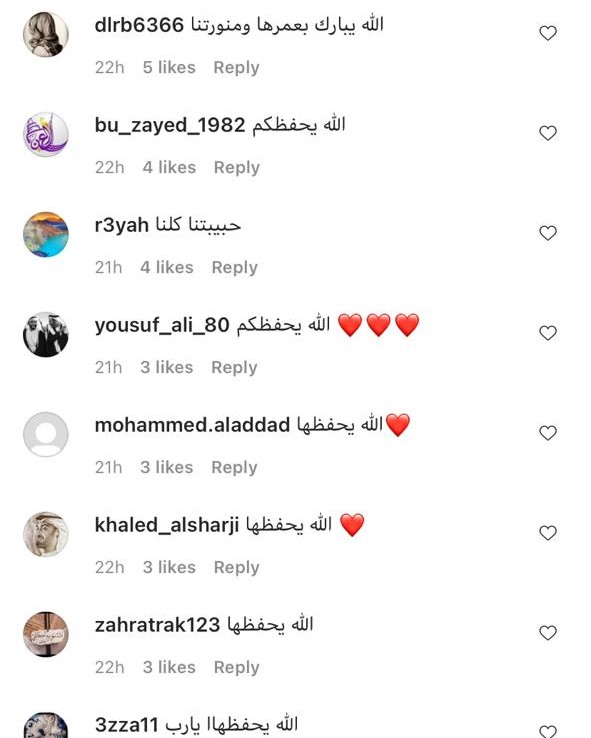 رزيفة طارش
