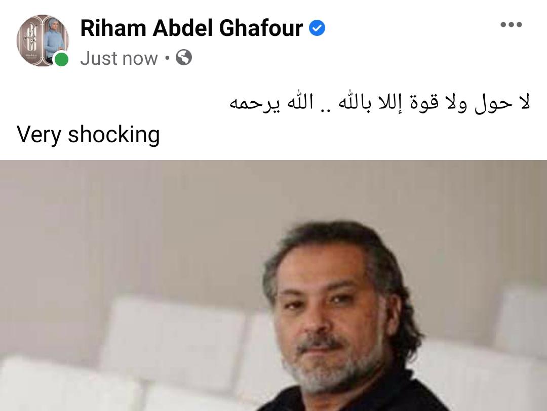 ريهام عبدالغفور
