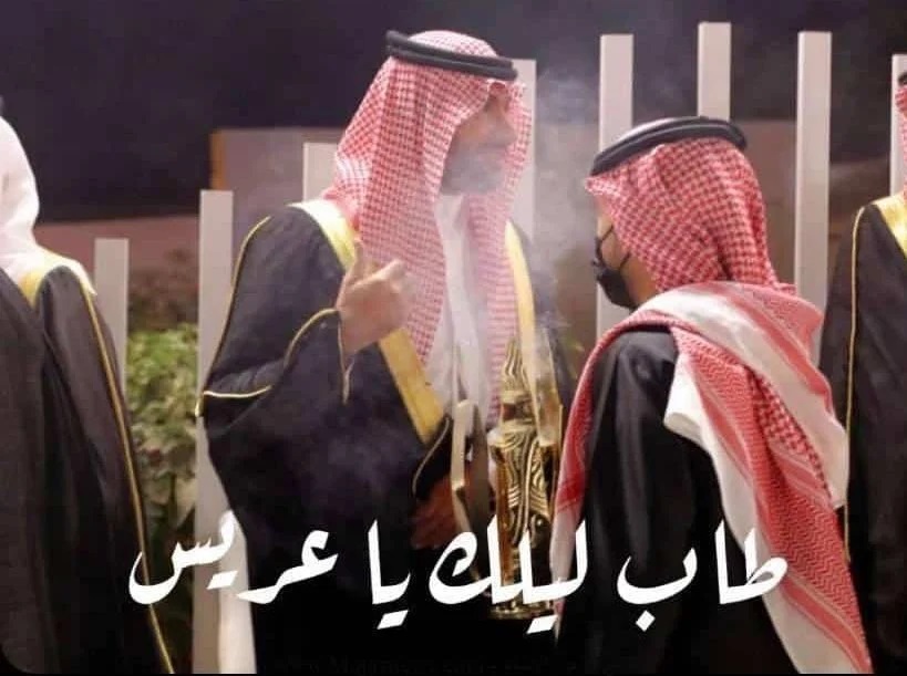 عبير الراجحي من حفل زفاف شقيقها يزيد