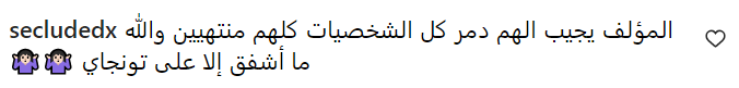 مسلسل الغرور الحلقة 13 سيبال تحبط مخطط أليف 