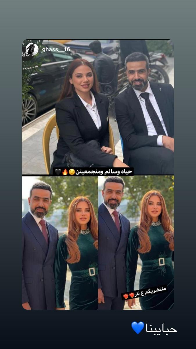 مسلسل خان الذهب .. صراعات من أجل المال، إنستقرام