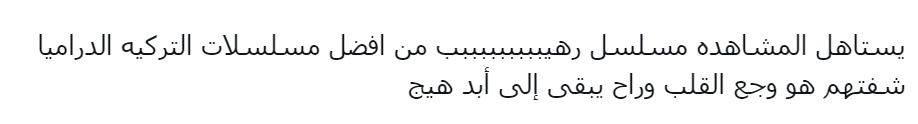 مسلسل وجع القلب الحلقة 28 والأخيرة.. يلماز يدفع ثمن جريمته