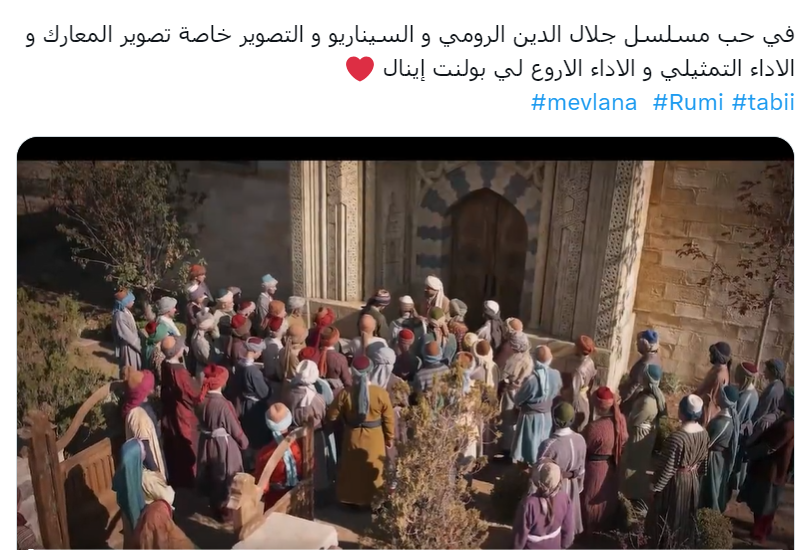 مسلسل Rumi جلال الدين الرومي.. العقل والحكمة ضد تهديد المغول