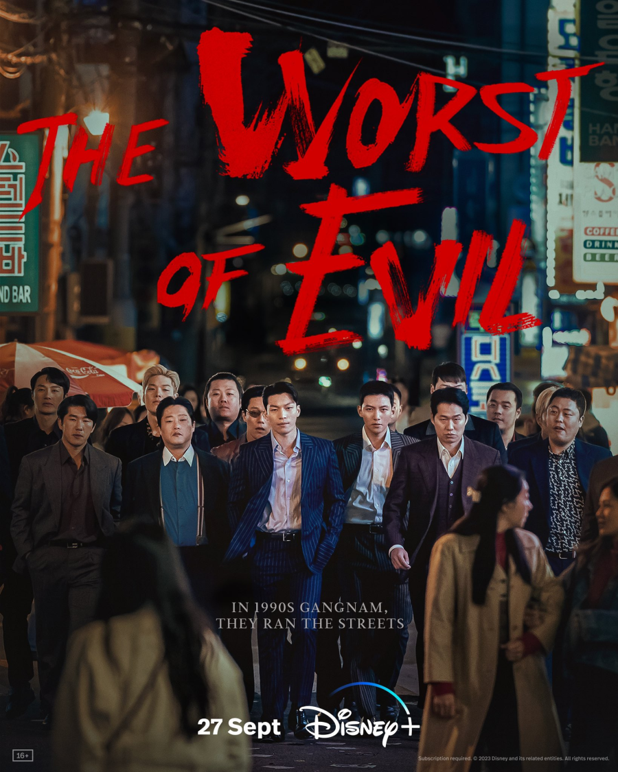 مسلسل The Worst of Evil أسوأ شر - مصدر الصورة تويتر