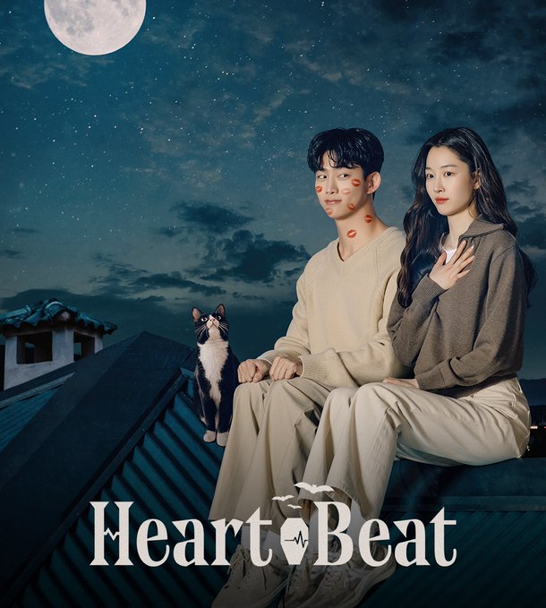 مسلسل نبض القلب Heartbeat الكوري - مصدر الصورة إنستغرام