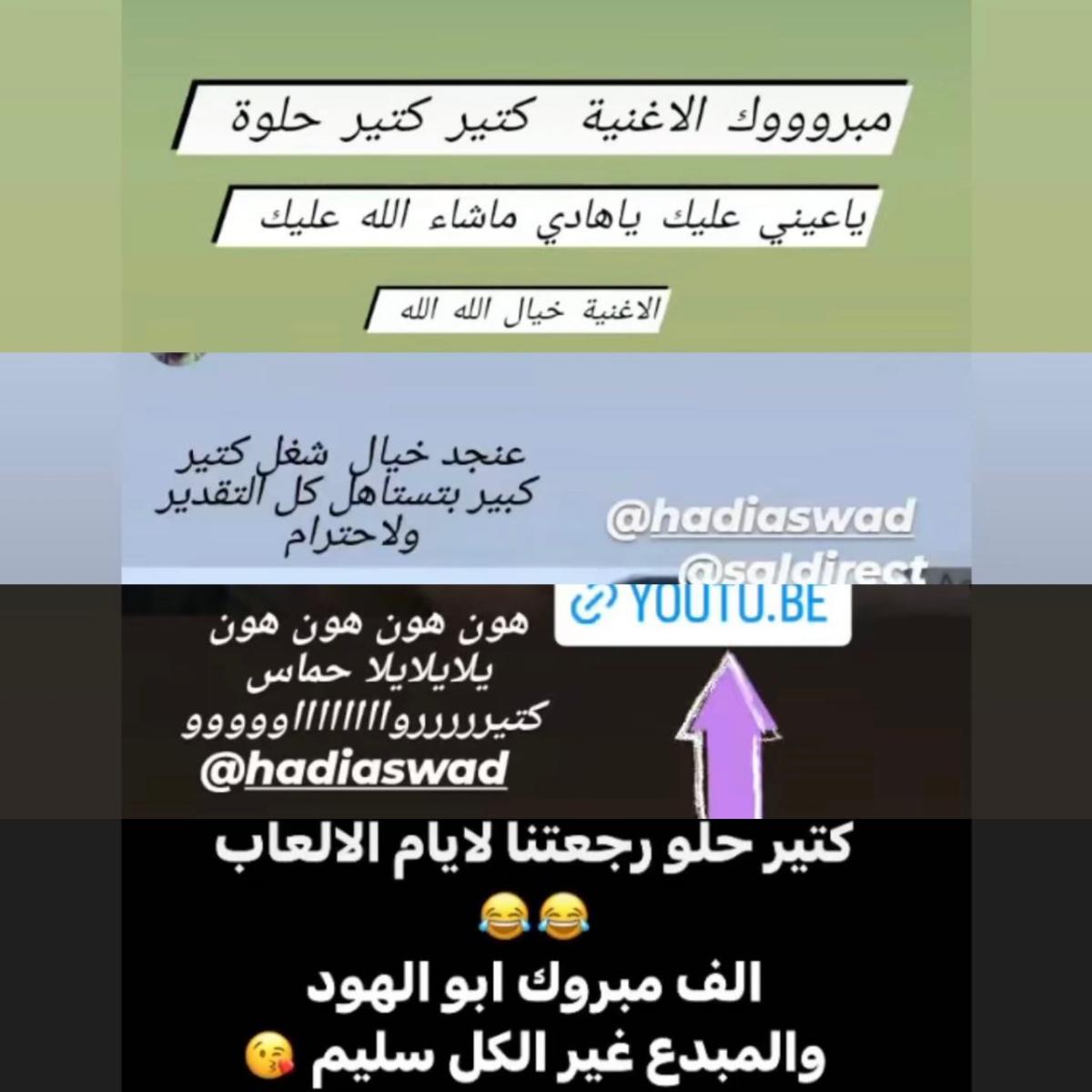 هادي أسود يستخدم الذكاء الاصطناعي في "حبيتك موت