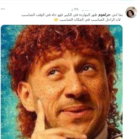 الكبير أوي