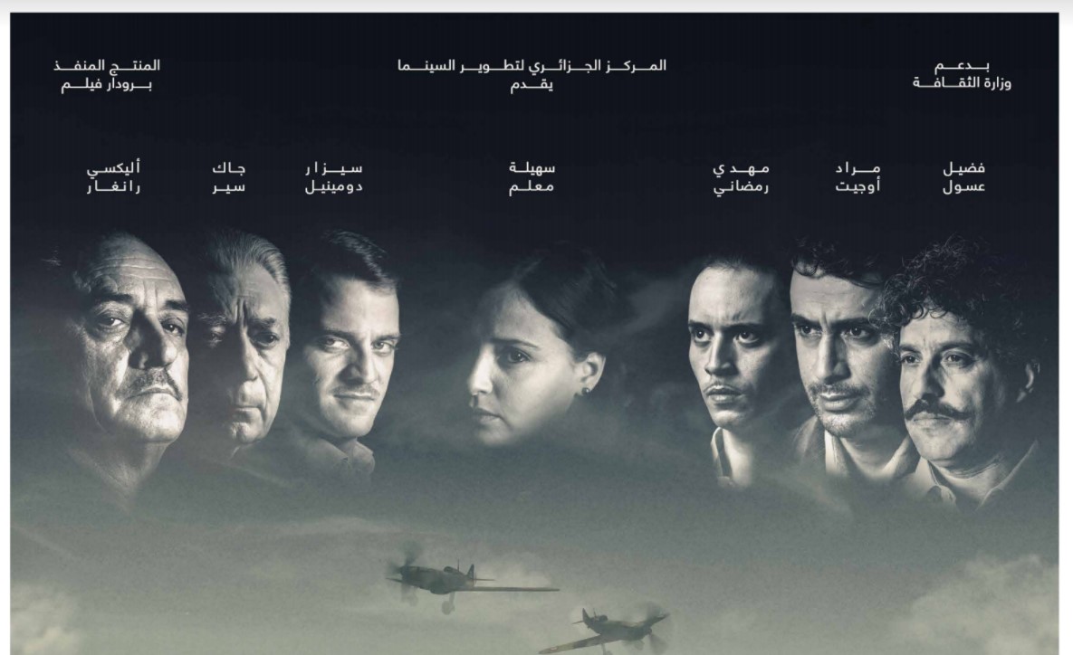 فيلم