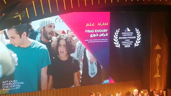 فيلم علم ينال جائزة الهرم الذهبي في مهرجان القاهرة