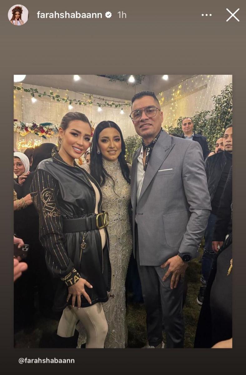 ملكة جمال مصر فرح شعبان في حفل خطوبة حسن شاكوش - إنستغرام