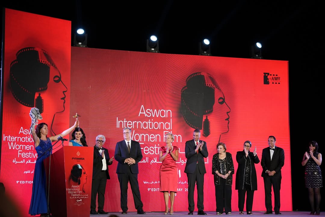 مهرجان أسوان الدولي لأفلام المرأة - Aswan International Women Film Festival 2025