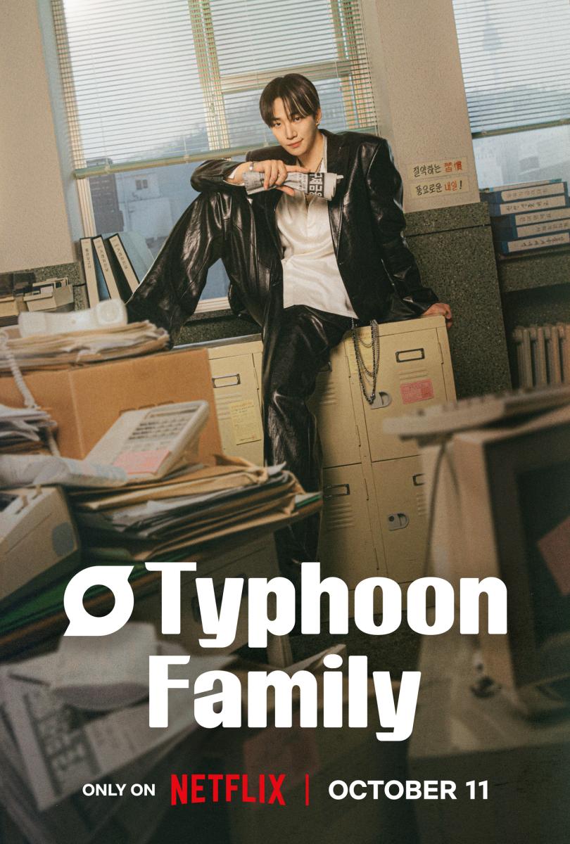 مسلسل Typhoon Family - عائلة الإعصار - أسرة تيبون
