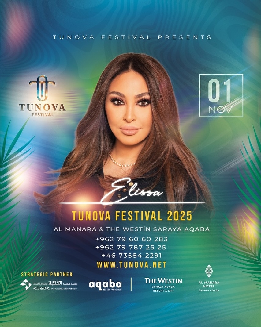 مهرجان Tunova 2025، حفلات العقبة، إليسا في الأردن، راغب علامة 2025، ناصيف زيتون وجوزيف عطية، عاصي الحلاني حفلة، فعاليات موسيقية الأردن، حفلات البحر الأحمر، The Westin العقبة، Al Manara العقبة، مهرجانات الأردن 2025