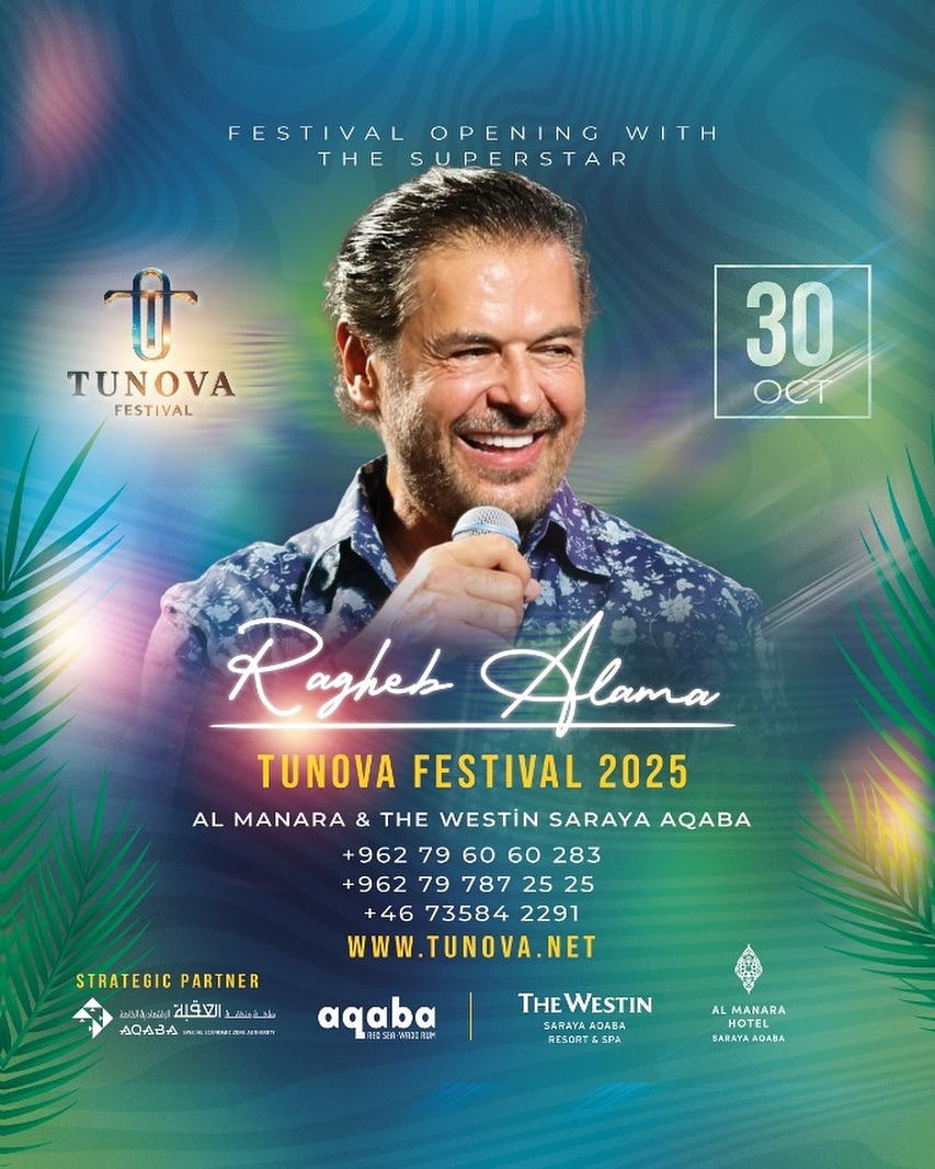 مهرجان Tunova 2025، حفلات العقبة، إليسا في الأردن، راغب علامة 2025، ناصيف زيتون وجوزيف عطية، عاصي الحلاني حفلة، فعاليات موسيقية الأردن، حفلات البحر الأحمر، The Westin العقبة، Al Manara العقبة، مهرجانات الأردن 2025