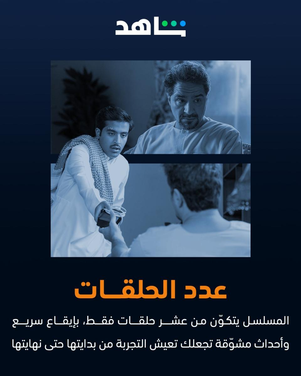 مسلسل المحامية - تفاصيل مسلسل المحامية - لبنى عبد العزيز