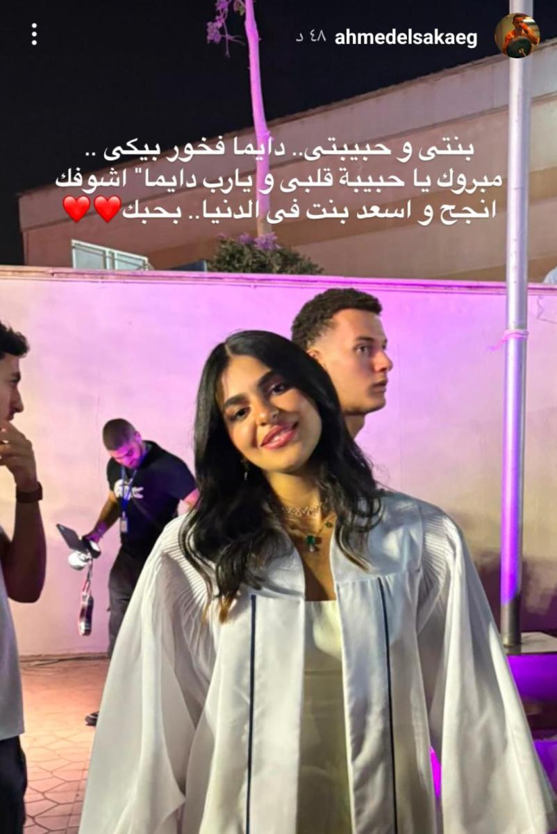 مها الصغير - أحمد السقا 