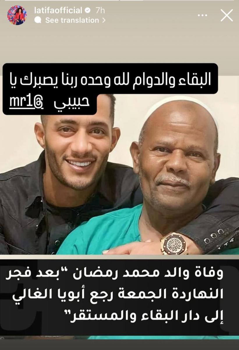 محمد رمضان 