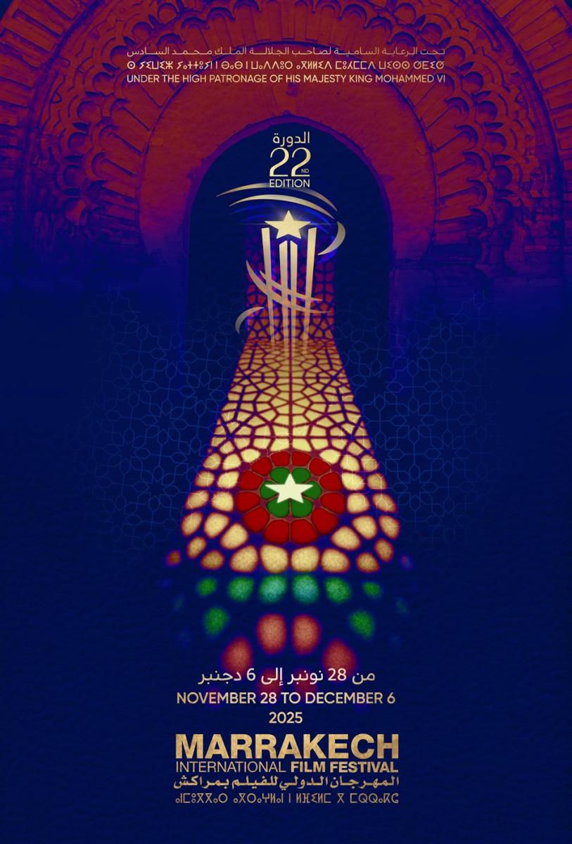 مهرجان مراكش 