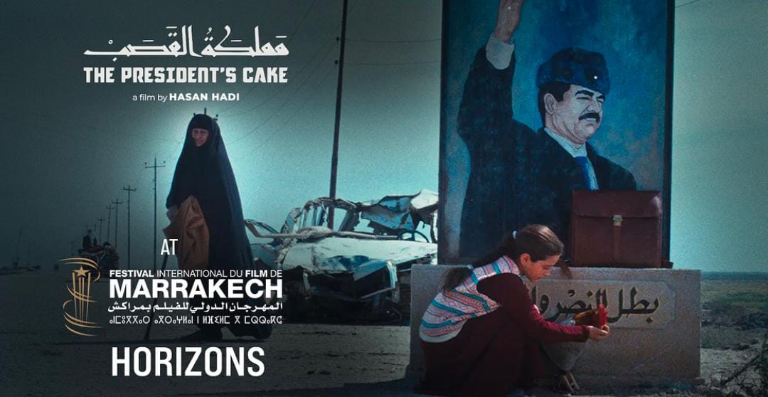 بوستر فيلم مملكة القصب 