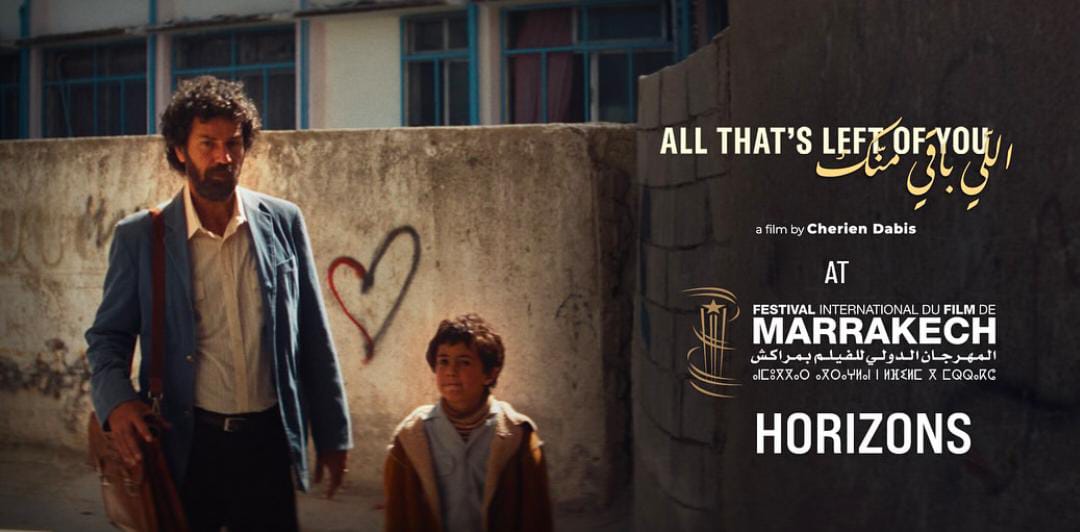 فيلم اللي باقي منك