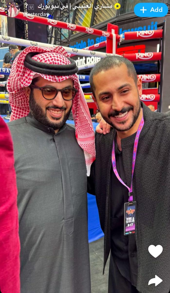 تركي آل الشيخ