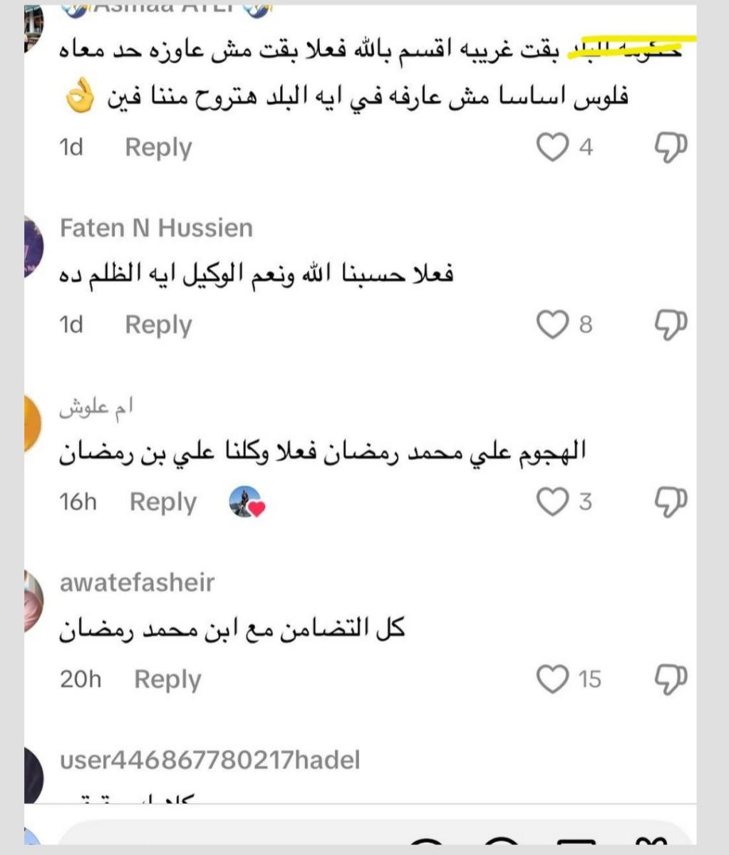 محمد رمضان يرد على التشهير بابنه