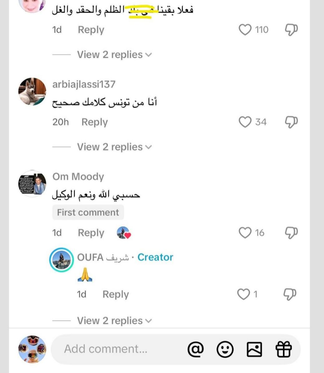 محمد رمضان يرد على التشهير بابنه
