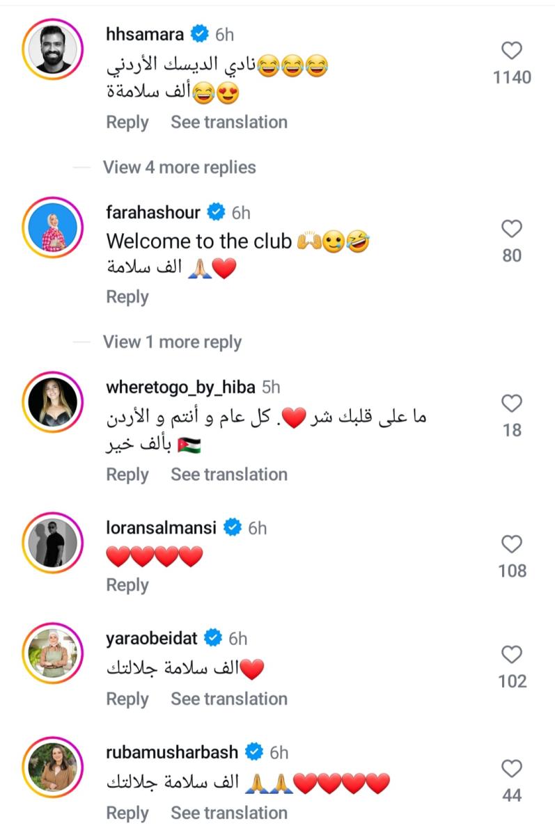 عيد الاستقلال الأردني الـ79 - الملكة رانيا
