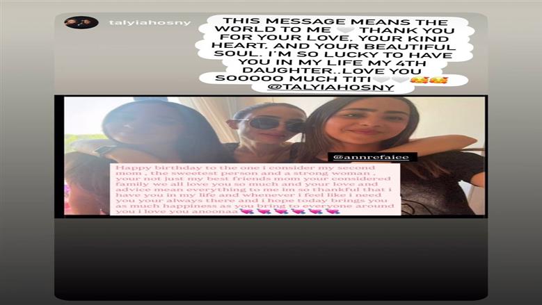 تاليا تامر حشنس