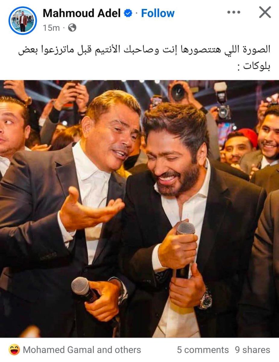 تاخر تامر حسني و عمرو دياب 