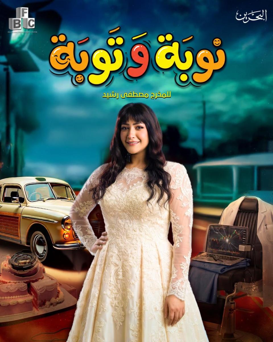 سلوى الجراش