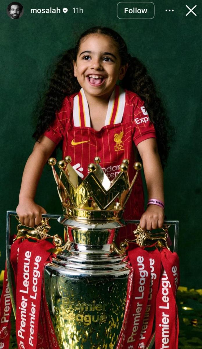 كيان محمد صلاح