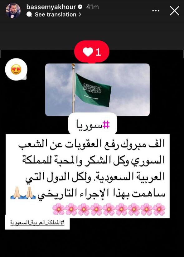 باسم ياخور