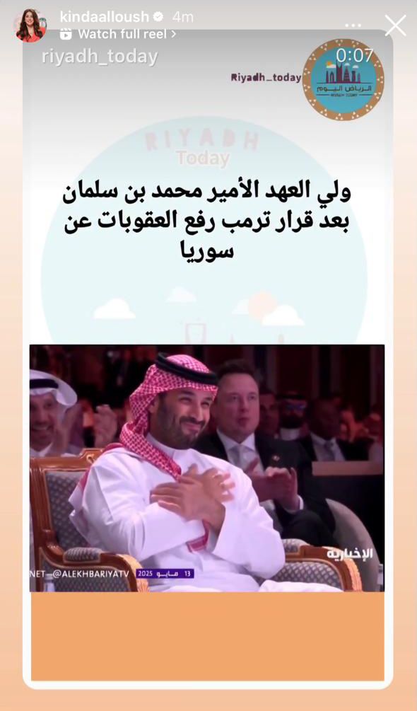 كندة علوش