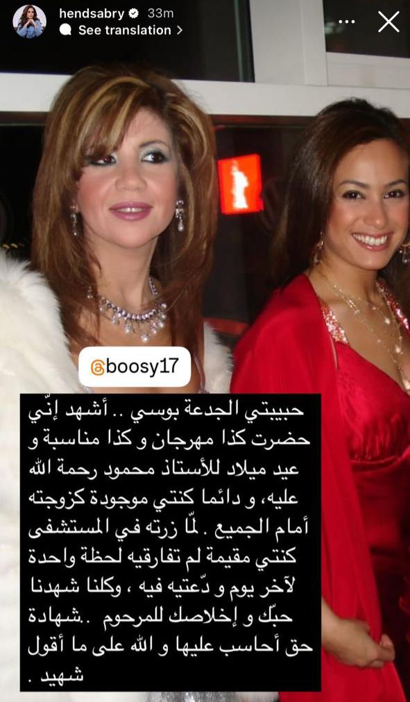 هند صبري