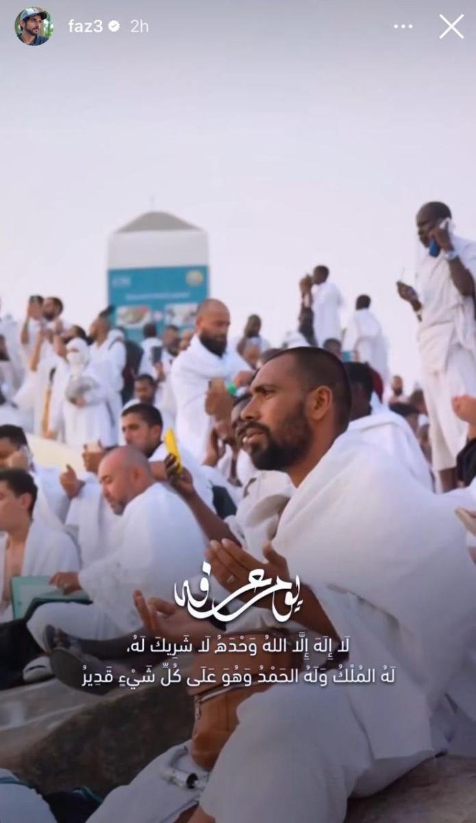 فزاع