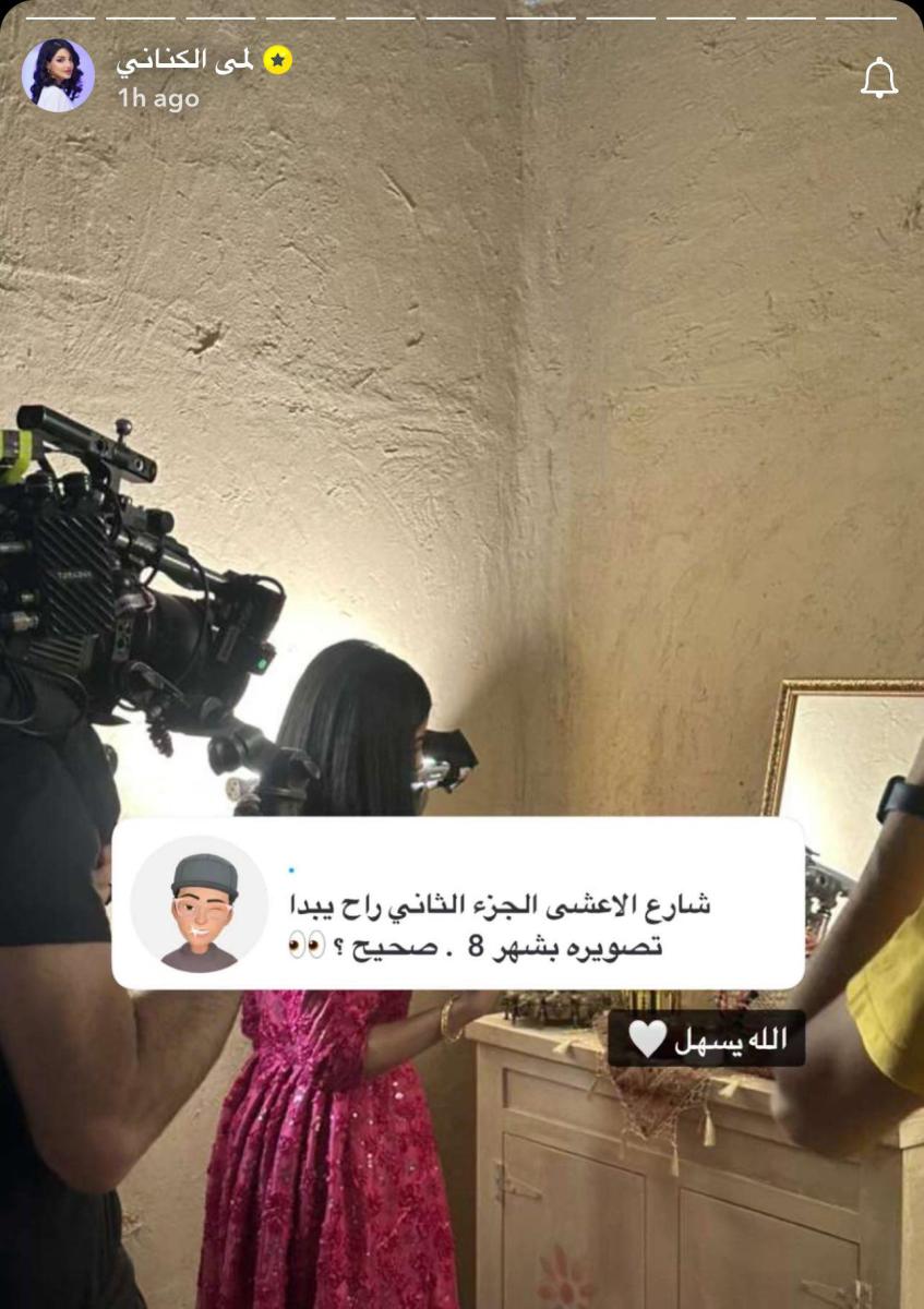 لمى الكناني