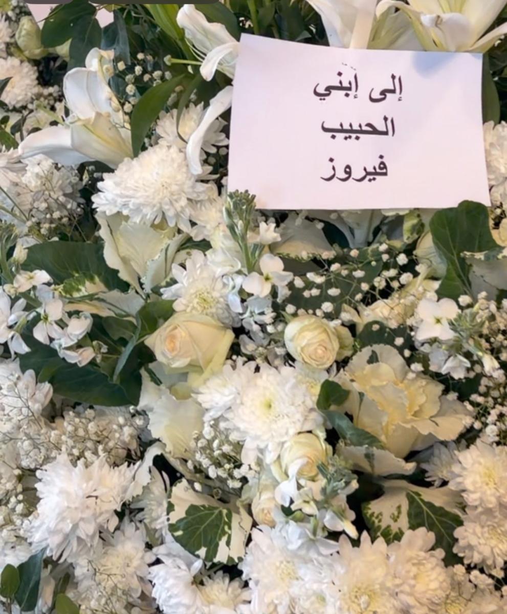 في وداع هلي الرحباني ابن فيروز… لحظات مؤثرة رصدها ET بالعربي