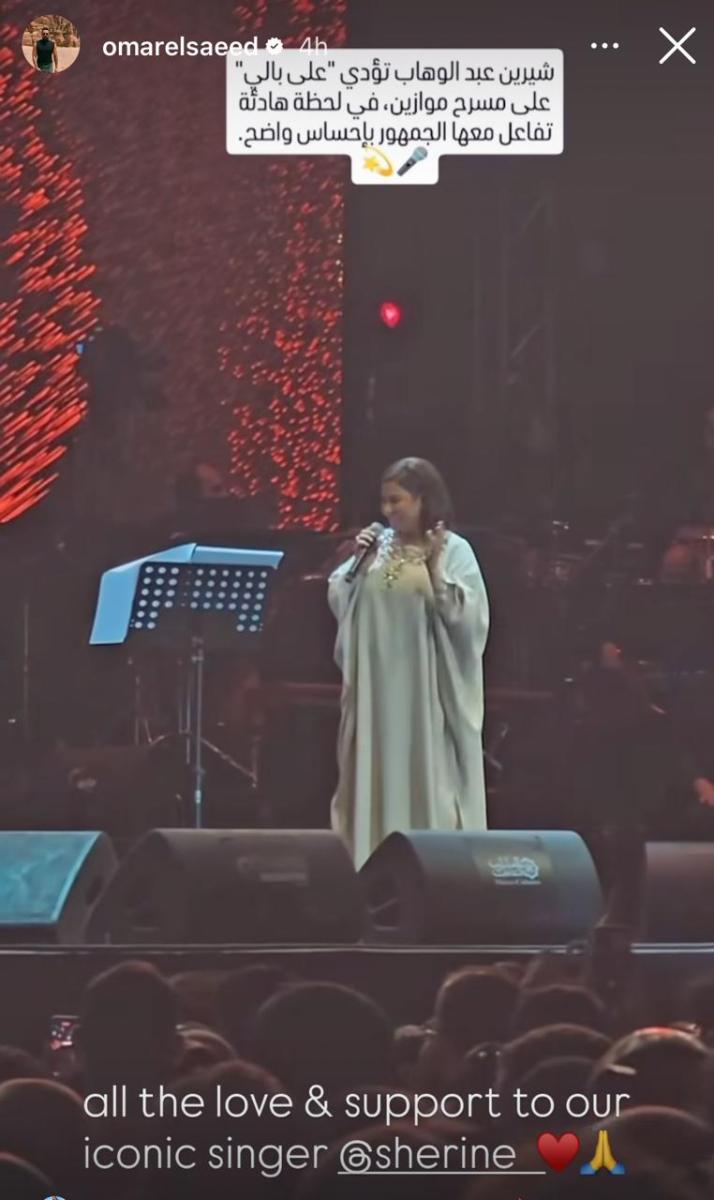 عمر السعيد