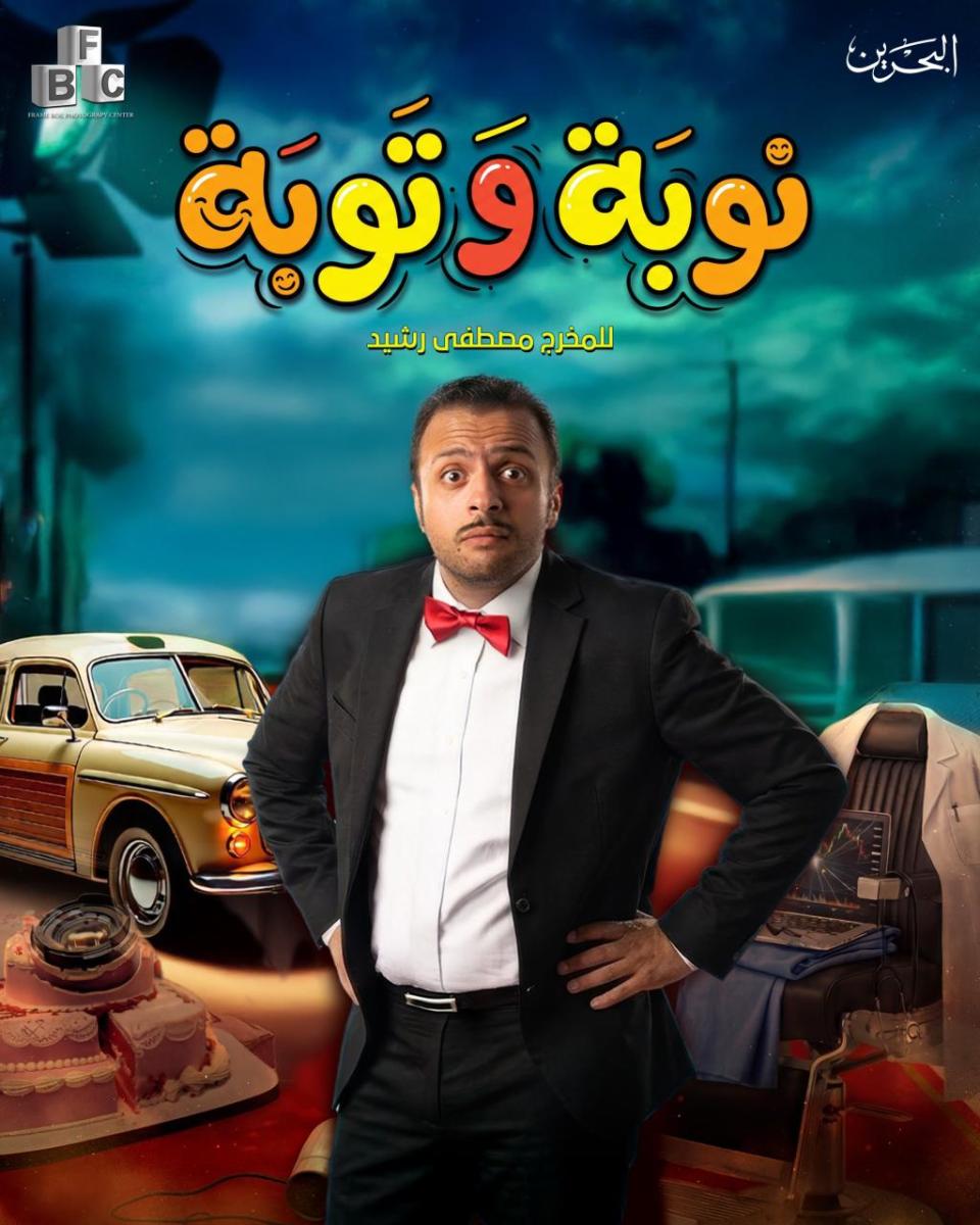 عبدالله الدرزي