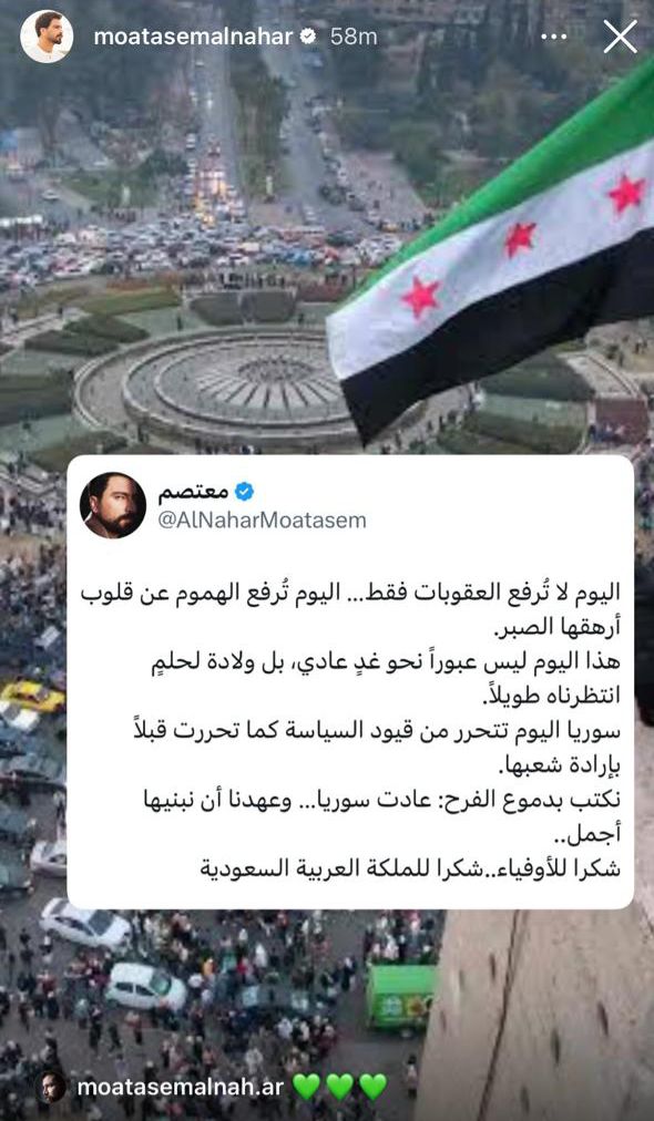 معتصم النهار