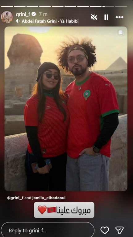 منتخب المغرب