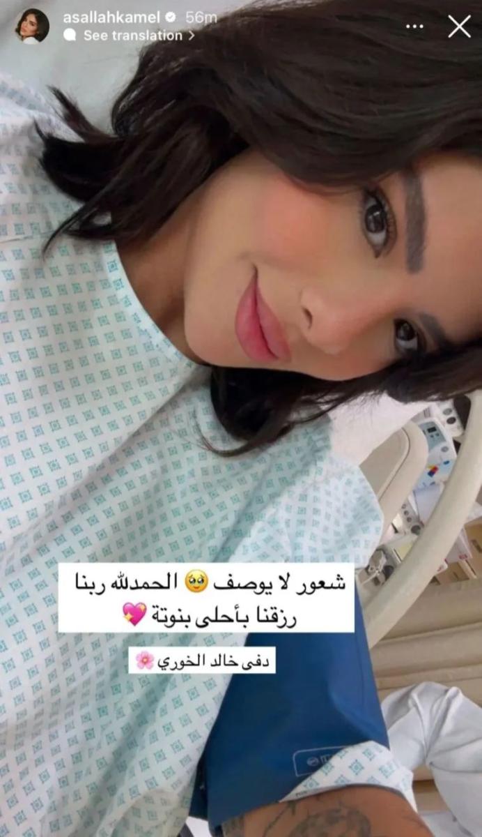 أصالة كامل