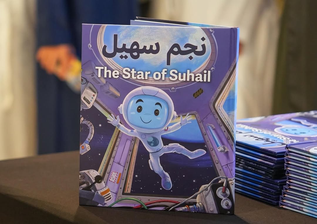 سلطان النيادي يوقّع قصة نجم سهيل في معرض أبوظبي الدولي للكتاب 2025
