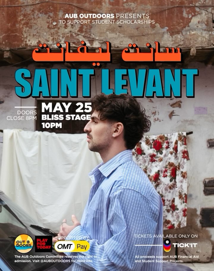 سانت ليفانت Saint Levant - AUB Outdoors
